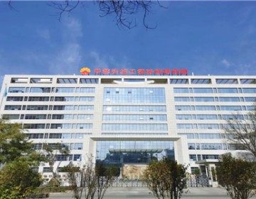 中国石油工程技术研究院集团公司