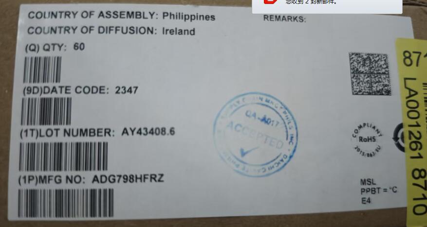 事关“原产地”认定规则 中国半导体行业协会发布通知